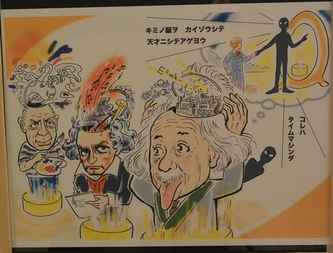 61 松島りつこ 課　ワシだけじゃなかったみたいだにゃ