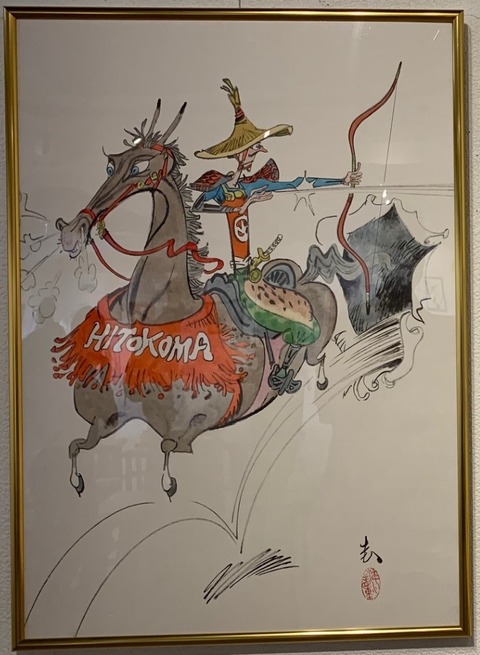 牧野圭一遺作１