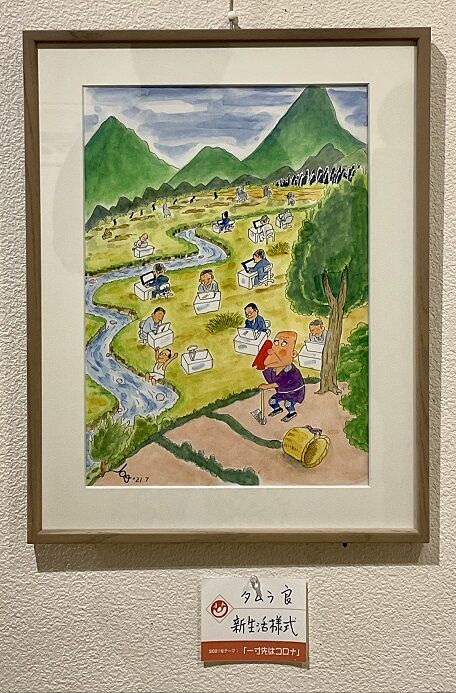 19タムラ良課題