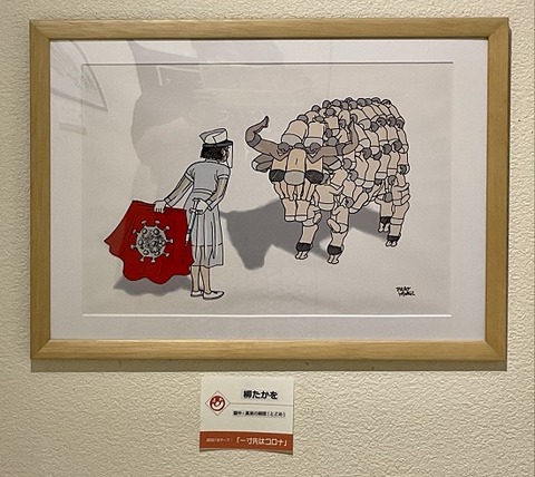 32柳たかを課題