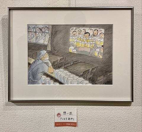 14さいとうあやこ課題