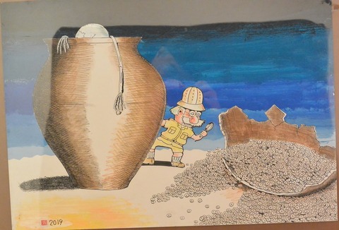 7 石川寿彦 自 いつの世もお金は大事だね