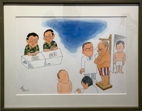 タムラ良課題１