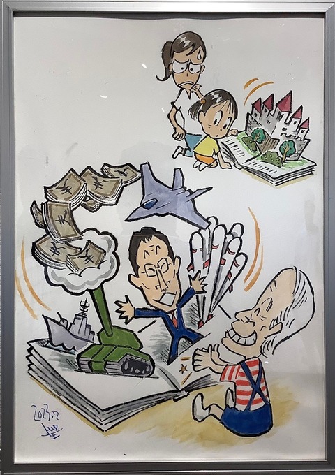 松沢秀和課題１