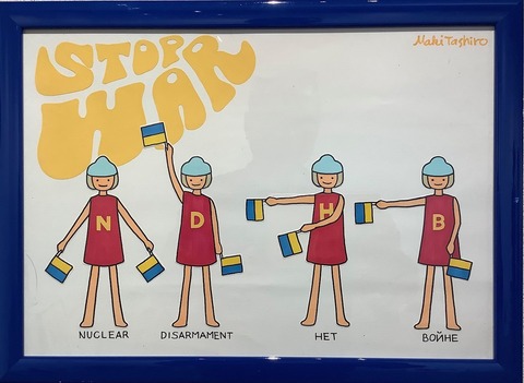 田代まき課題１