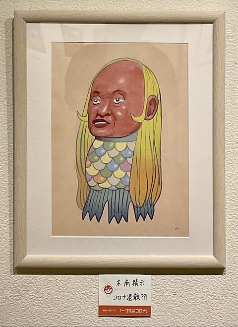 11木南精示課題