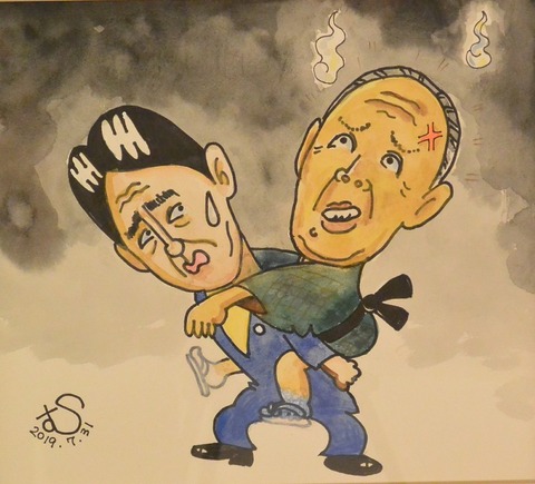 70 村松孝一 自　ジイごめん３分の２とれなかった