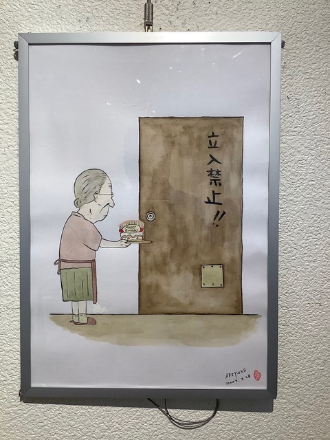 安倍夜郎課題２