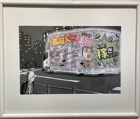 河原アカネ課題