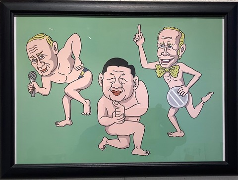 はざま隆治自由