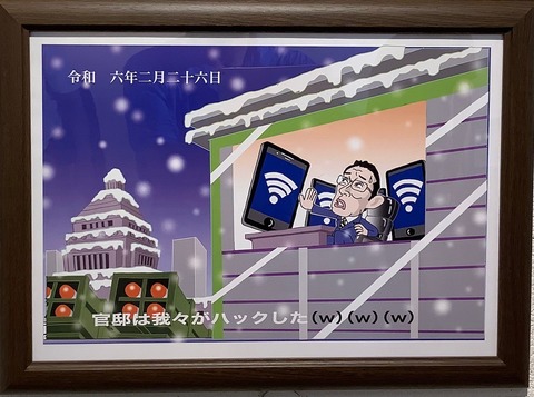 はざま隆治課題１