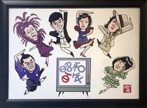 はざま隆治課題