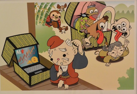 48 はざま隆治 課　持ちぐされ