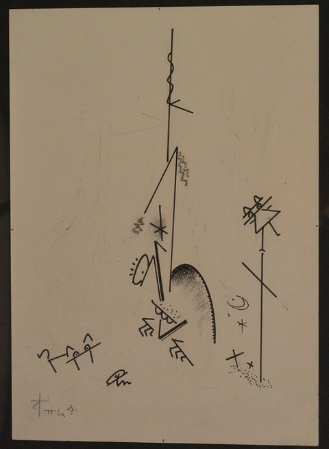 24 黒田オサム 自　チンプンカンプン（Ａ）