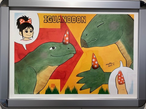 大嶽あおき自由