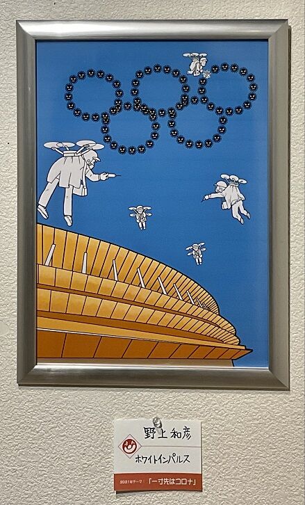 23野上和彦課題