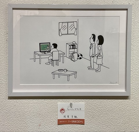 15ジョルジュ・ピロシキ課題2