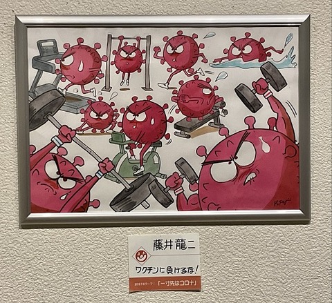 27藤井龍二課題