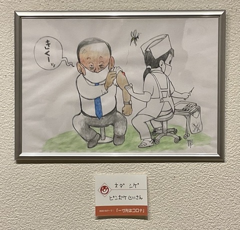 10オダシゲ課題