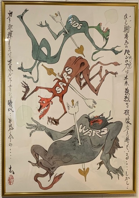 牧野圭一遺作２