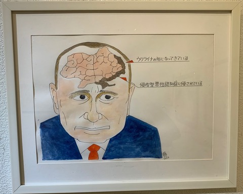 緑川ヒロユキ自由