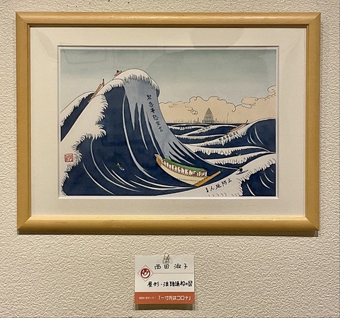 22西田淑子課題2