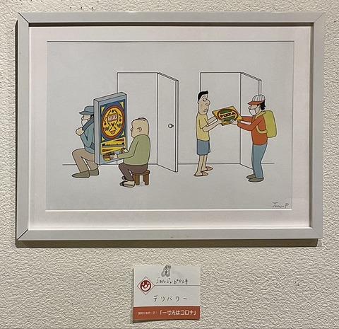 15ジョルジュ・ピロシキ課題