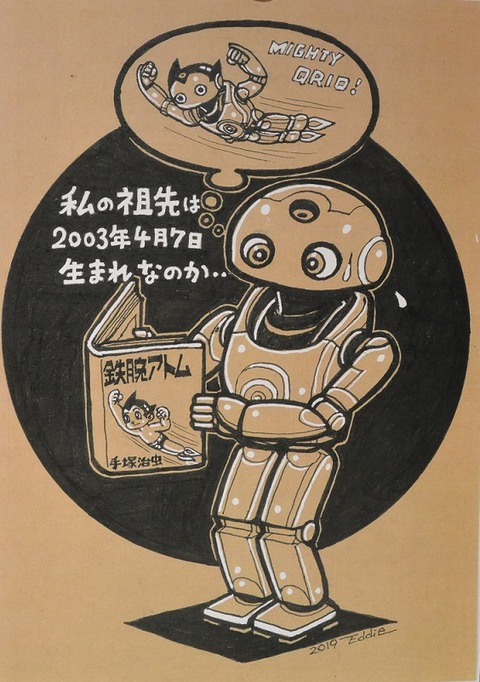 13　上枝としひこ　課　私の祖先