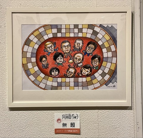 30向井田りゅう課題