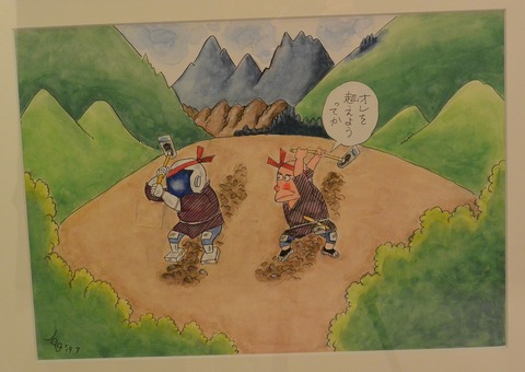 39 タムラ良 課　対決