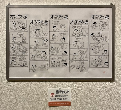 25橋爪まんぷ課題2