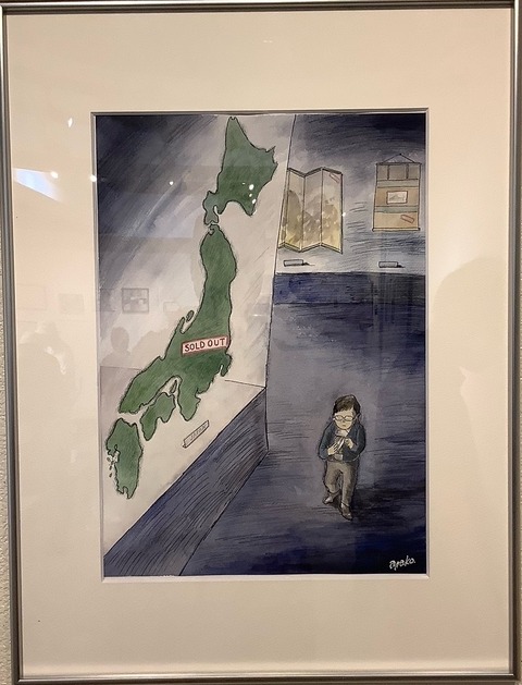 さいとう課題２