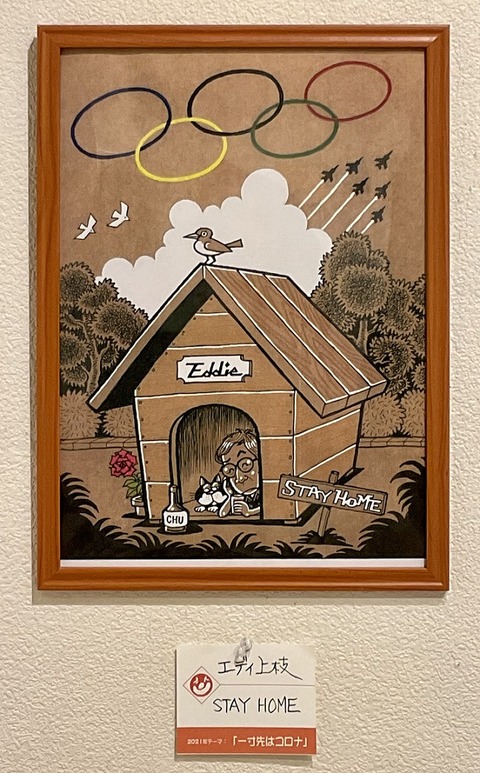 7エディ上枝課題