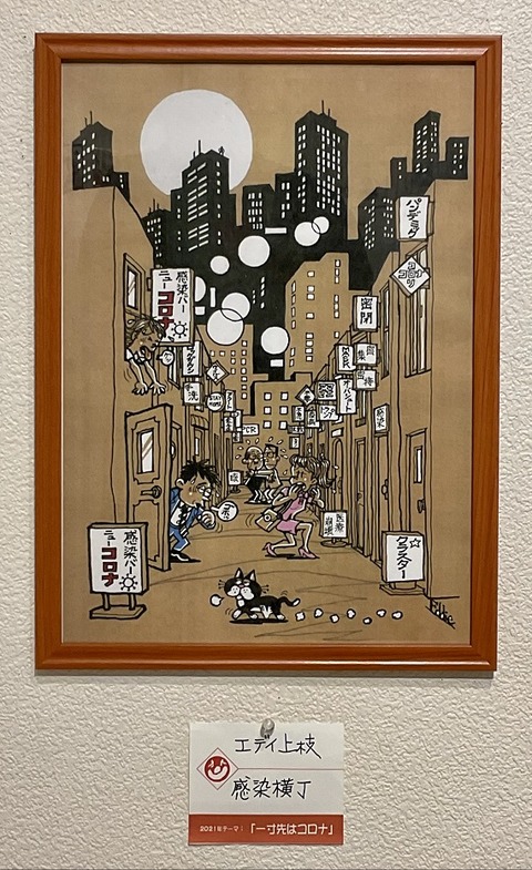 7エディ上枝課題２