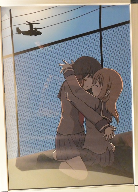 74 柳生柳 自　オスプレイよりメスプレイ