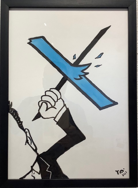 あらい太朗自由