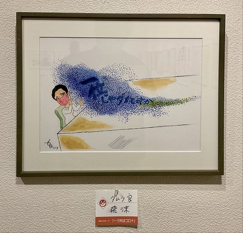 19タムラ良課題2