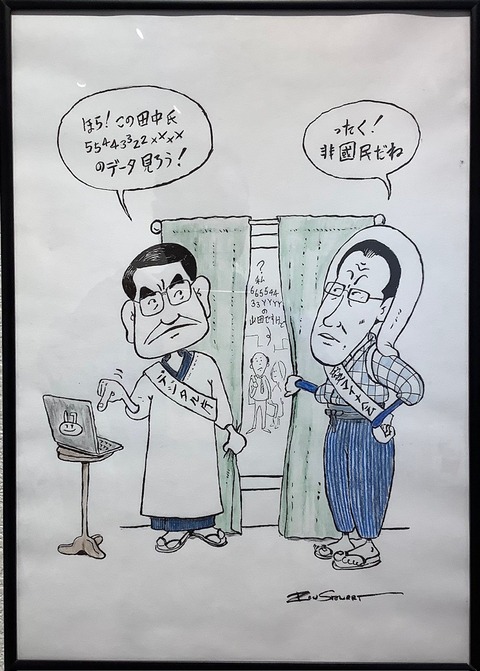 ロン・スチュワート課題