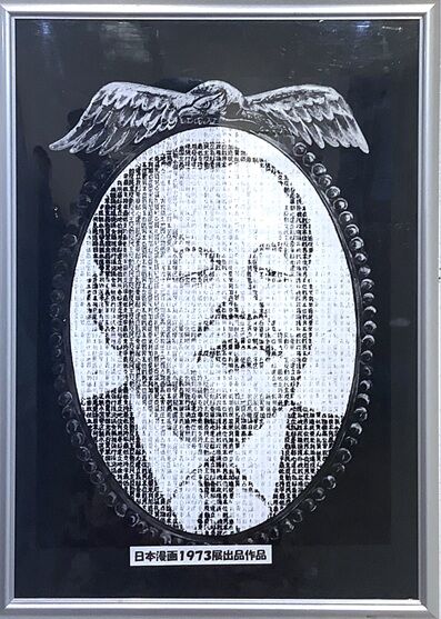 オダ　シゲ課題