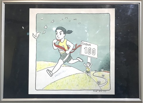 オダ　シゲ課題（２）