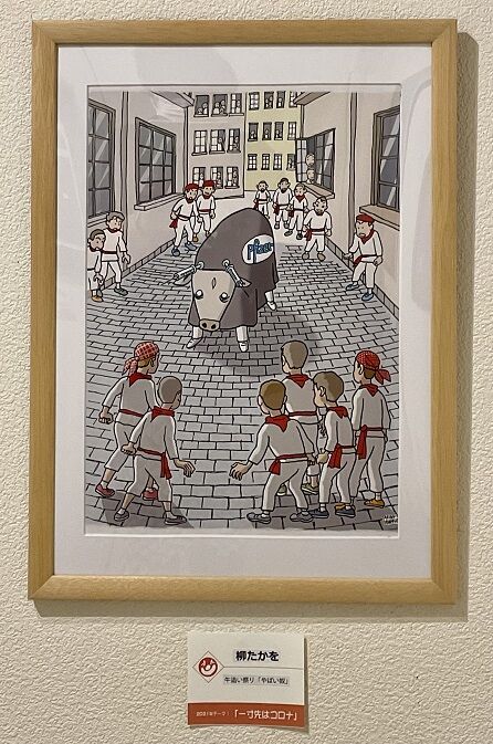 32柳たかを課題2