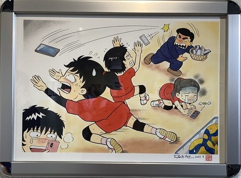 大嶽あおき課題