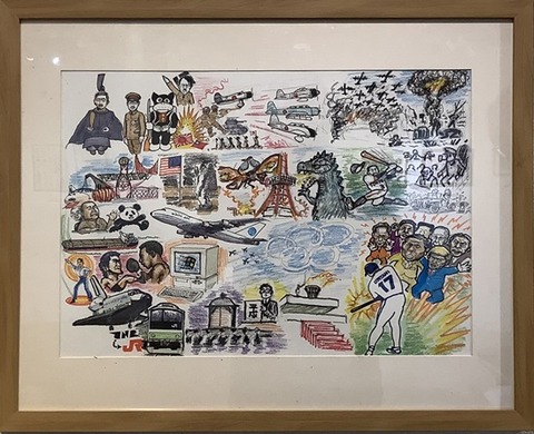 向井田りゅう課題