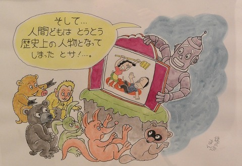 51 橋爪まんぷ 課　昔ばな