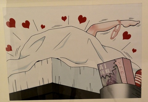 73 柳生柳 課　ゴミ箱からＡＩをこめて