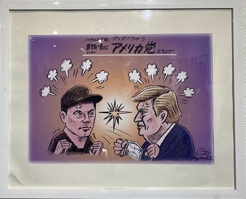 辻下浩二自由（２）