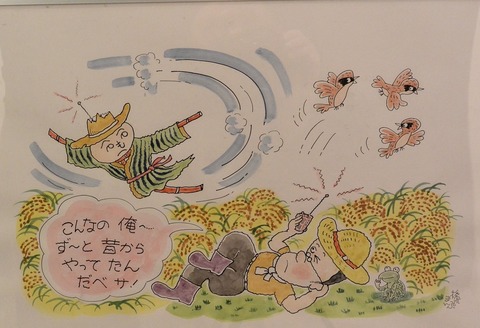 50 橋爪まんぷ 課　今は昔