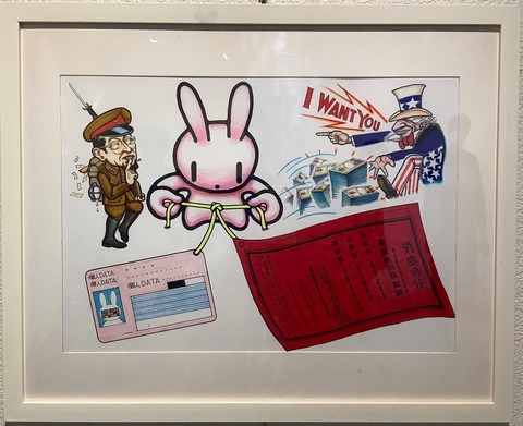 向井田りゅう課題１