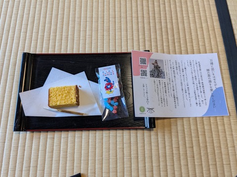 PXL_20260320_013633339