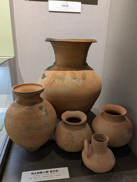 PXL_20260407_035836391